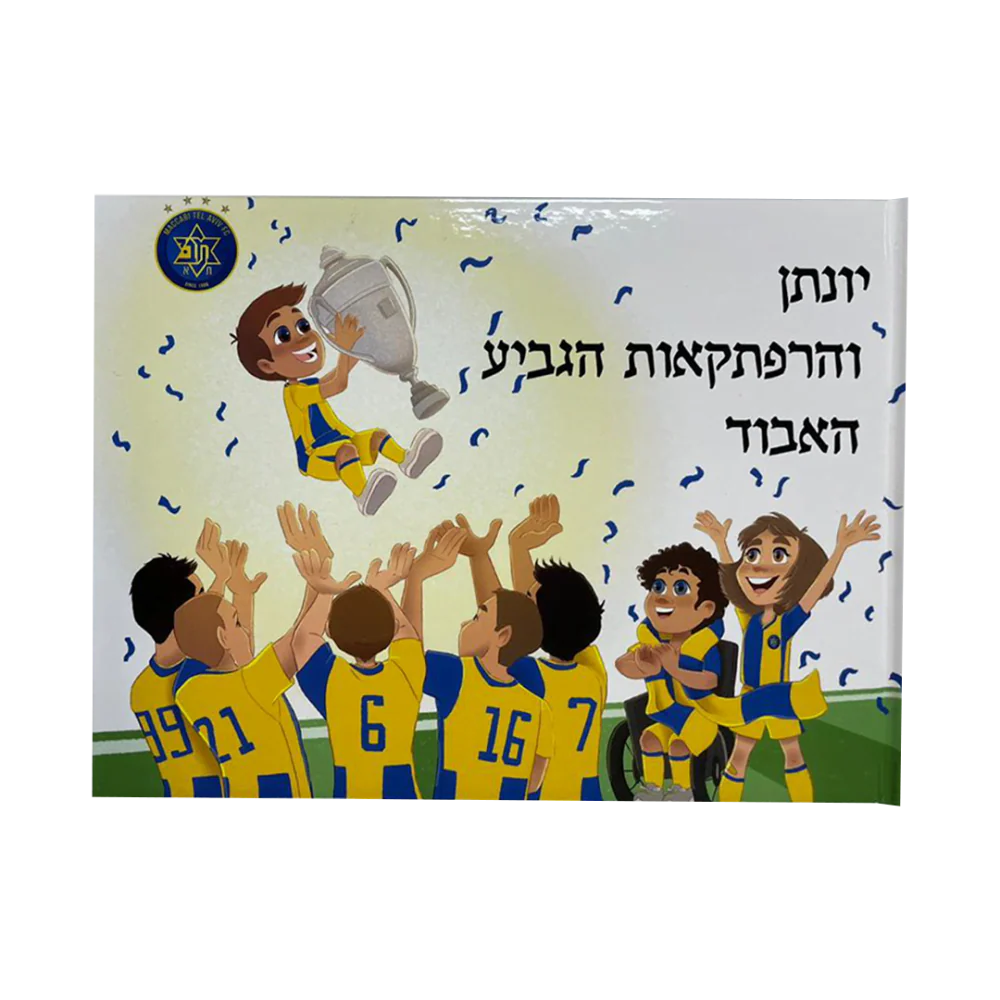 תמונה ממוזערת 1