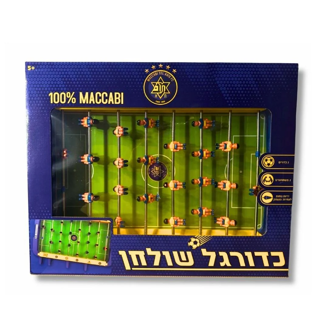 שולחן כדורגל מכבי ת"א - Image 3