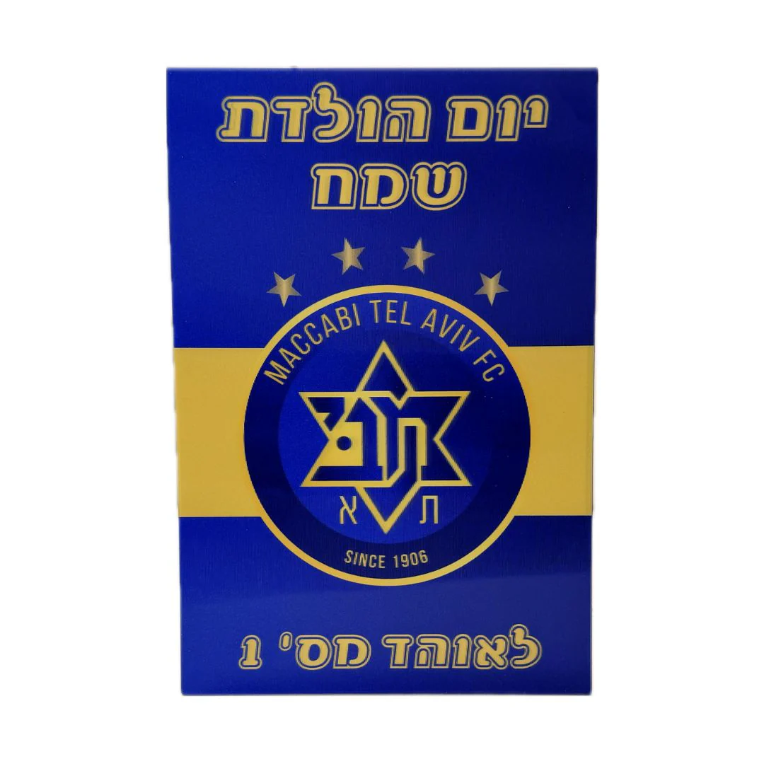 תמונה ממוזערת 1