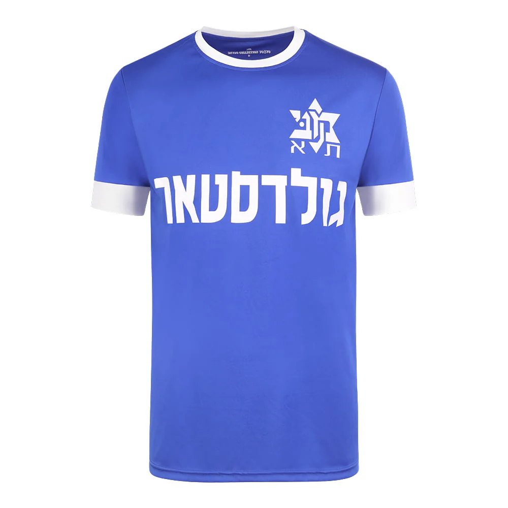 חולצת רטרו שוער 78/79