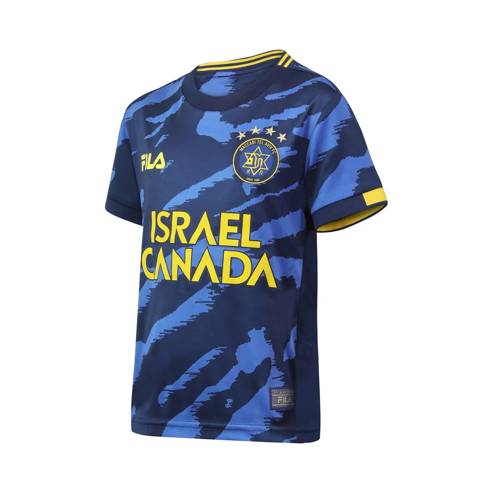 חולצת משחק חוץ - 2022/2022 ילדים - Image 2
